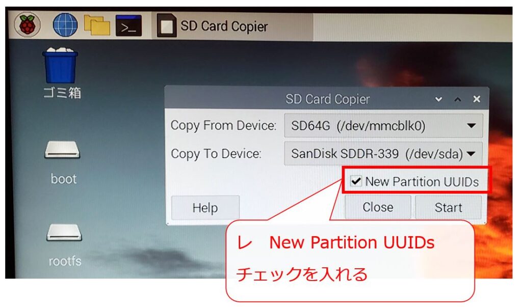 ラズパイはSD Card Copierを使って簡単まるごとバックアップ｜まきガジェ