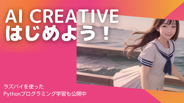まきガジェ